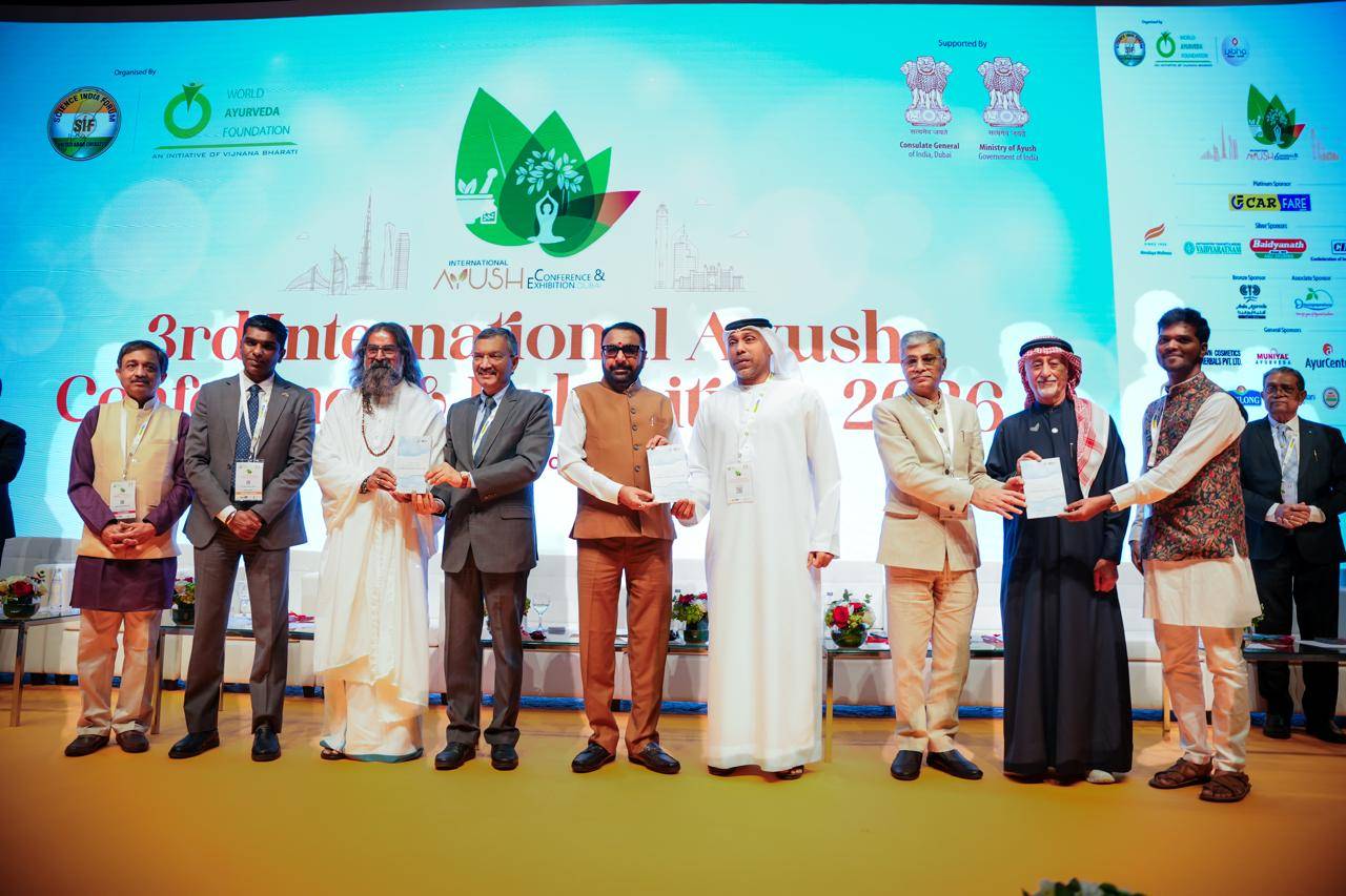 Home 37 Ayush conference