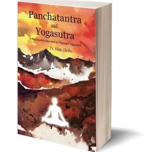 Panchatantra and Yogasutra book