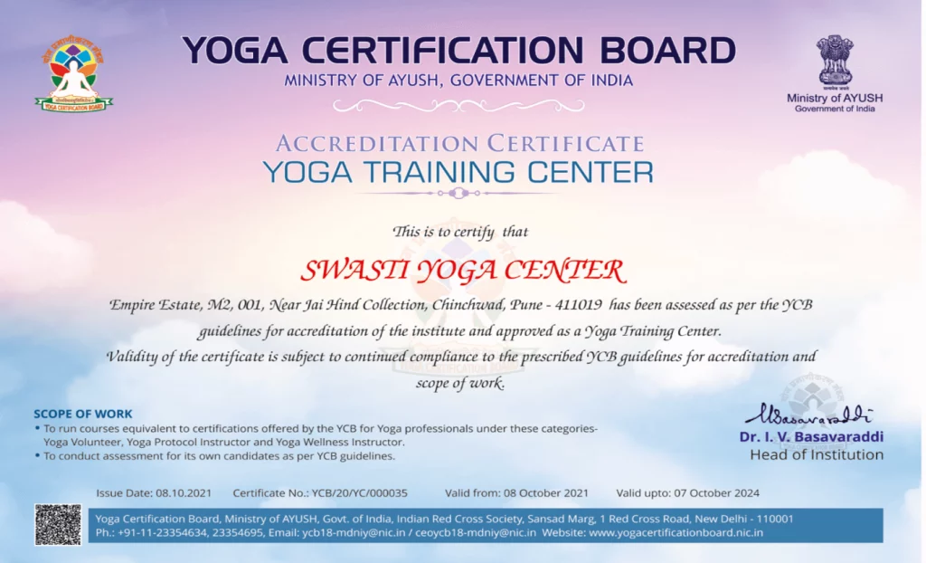 Swasti-Yoga-Center-Yoga-Certification-Board_-Ministry-of-Ayush_-Goverment-in-India