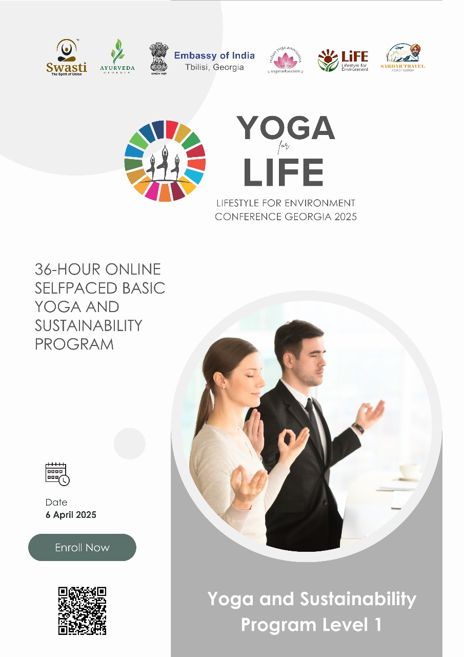 Level 1 green yoga