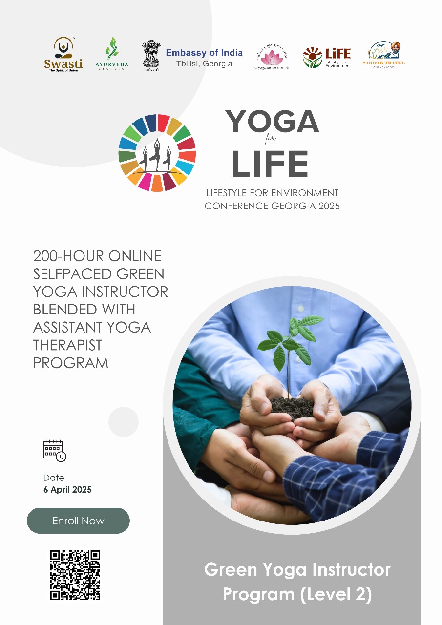 Level 2 green yoga