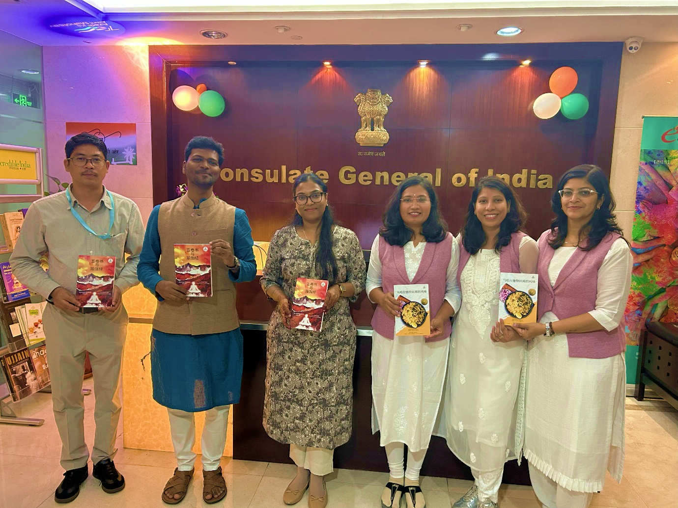 Innovation In Yoga — Yogapreneurship In Action: What Indian Yoga Professionals Can Learn From China To Scale? 5 Book publish